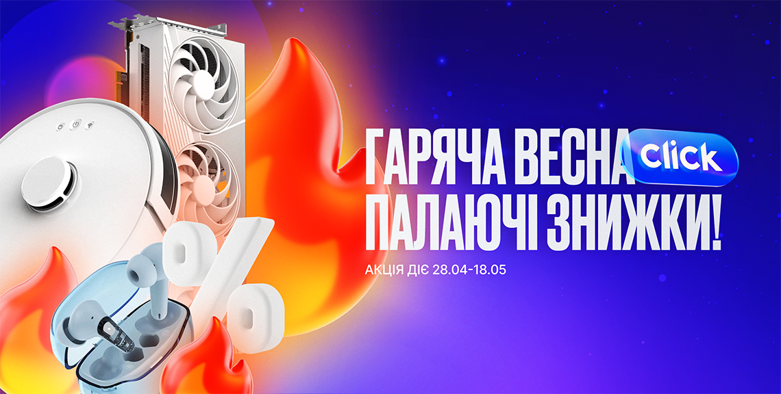 May_2025 ua