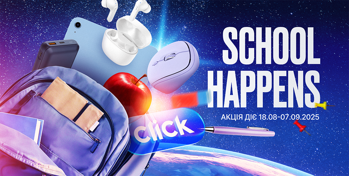 School Hap_ru