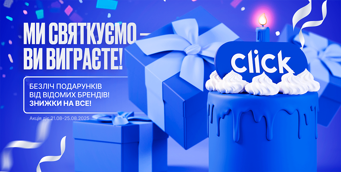 ДН клік