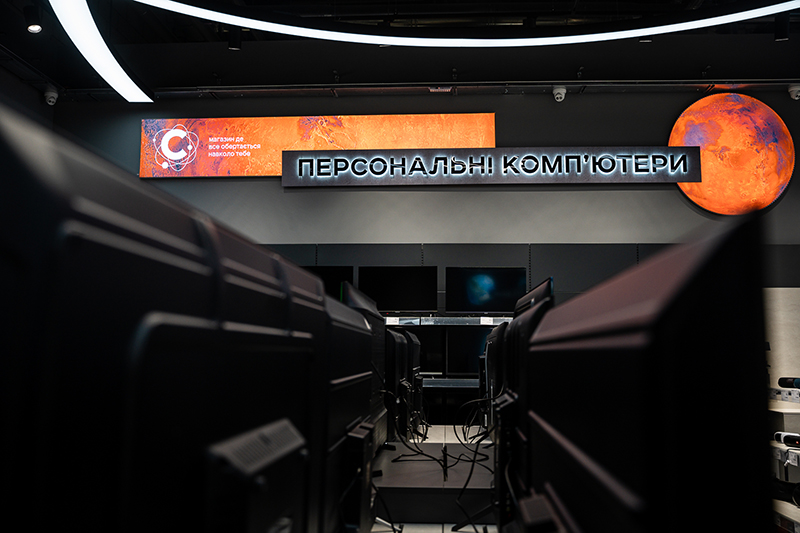 Мы открылись!