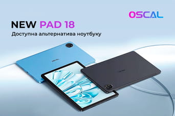 Oscal Pad 18 – доступная альтернатива ноутбуку