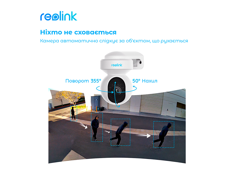 Reolink E1 Outdoor - все под контролем