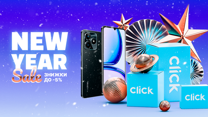 Знижки до дня Святого Миколая. Введи промокод SN5 та отримай додатково 5% знижки від вказаної ціни.