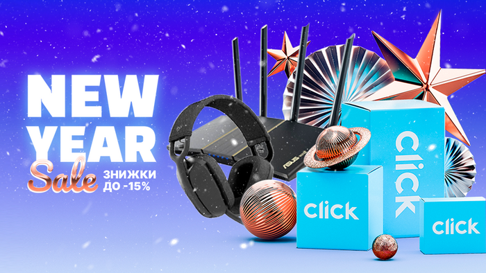 Знижки до дня Святого Миколая. Введи промокод SN15 та отримай додатково 15% знижки від вказаної ціни.