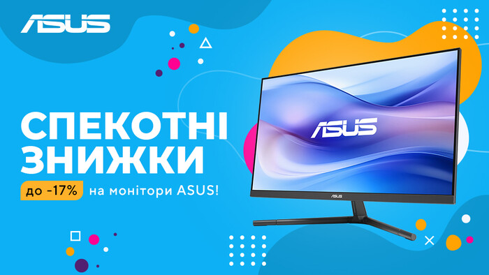 ASUS LCD Hot Promo!