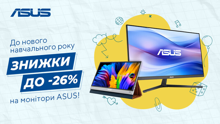 Back to School! Скидки на Мониторы Asus до 26%!