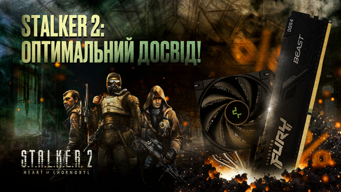 STALKER 2: Оптимальный Опыт!