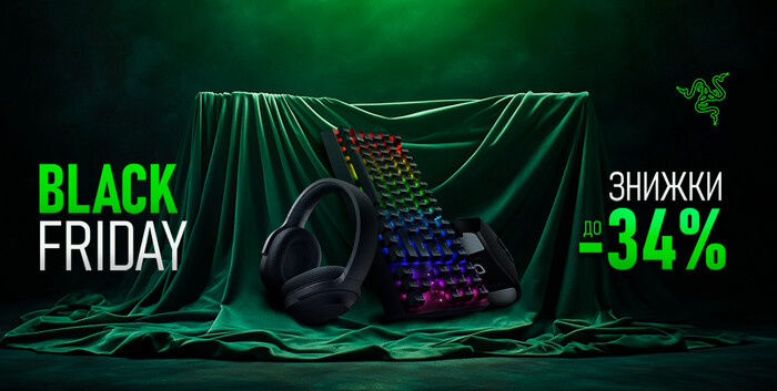 Black Friday! Знижки на Razer: до -34%!