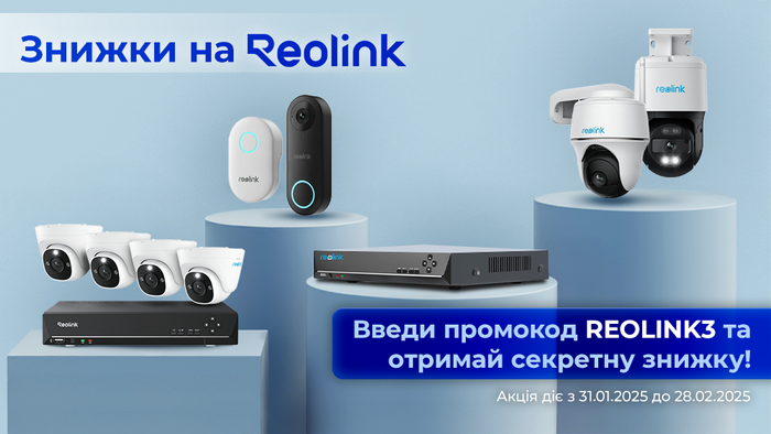 Скидки на Reolink! Введите промокод Reolink3 и получите секретную скидку!