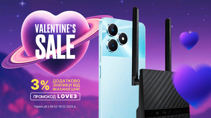 Valentine’s Sale: лучшие цены для любимых! Введи промокод LOVE3 и получите дополнительно 3% скидки от указанной цены!