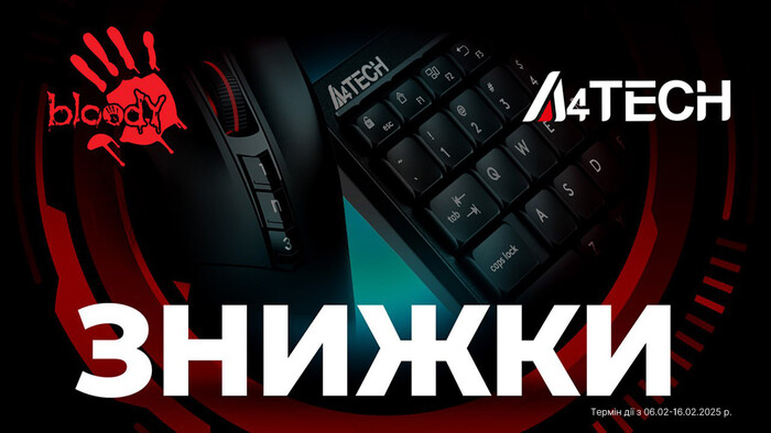 Ловіть знижки до 36% від A4Tech та Bloody!