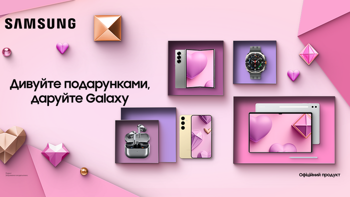 Покупай Samsung Galaxy и получайте от 100 до 500 грн на свой счет!