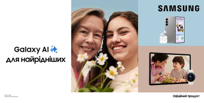 Покупай Samsung Galaxy и получи до 500 грн на свой счет!