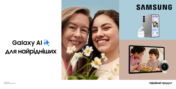 Покупай Samsung Galaxy и получи до 500 грн на свой счет!