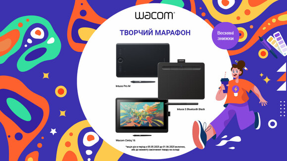 Творческий марафон с Wacom: скидки до -23%!