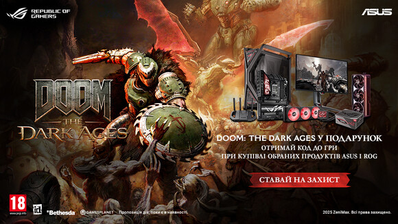 Игра DOOM: The Dark Ages Premium Edition в подарок к акционным товарам от ТМ Asus