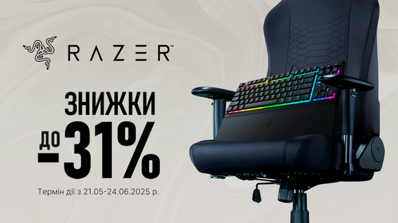 Знижки від Razer: до -31%!