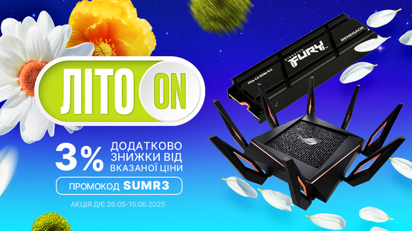 Зустрічай літо зі знижками: введи промокод SUMR3 та отримай додатково 3% знижки від вказаної ціни!