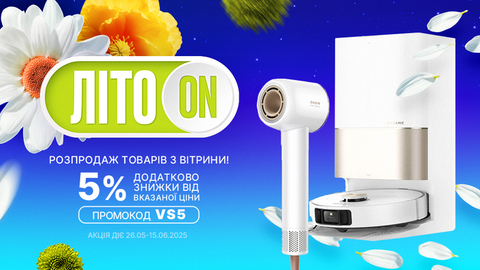 Распродажа товаров из витрины. Примени промокод VS5 и получите дополнительную скидку 5% от указанной цены.