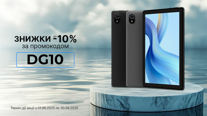 Doogee дарит больше! Получи скидку -10% с промокодом DG10
