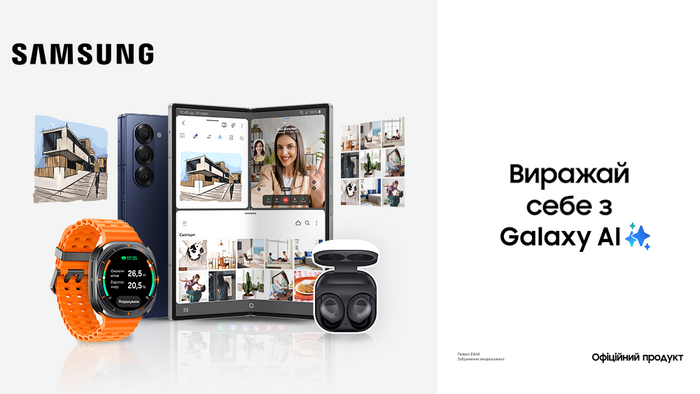 Говоріть більше з Samsung Galaxy: бонус до 500 грн на мобільний!