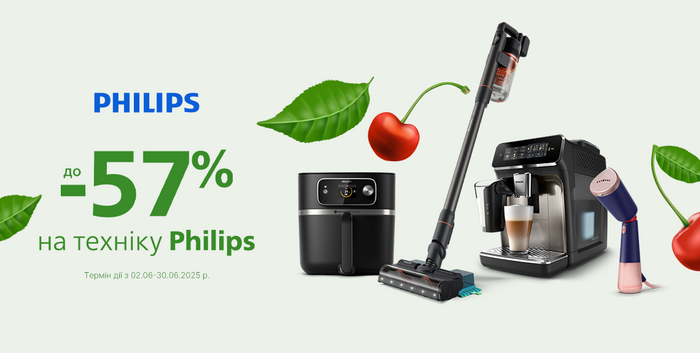 Скидки на технику от Philips: до -57%!