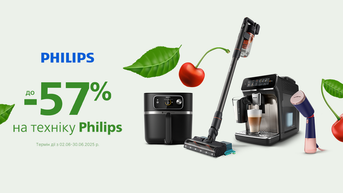 Знижки на техніку від Philips: до -57%!