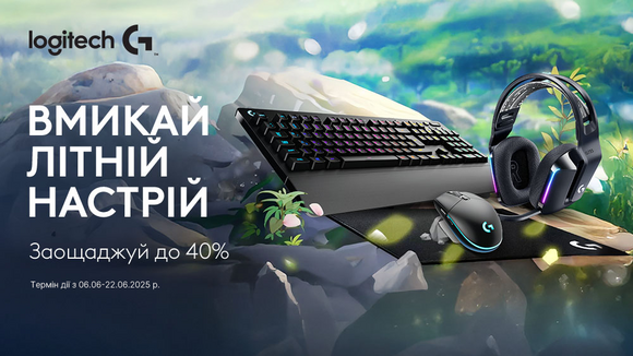 Включай летнее настроение с Logitech: экономь до -40%!