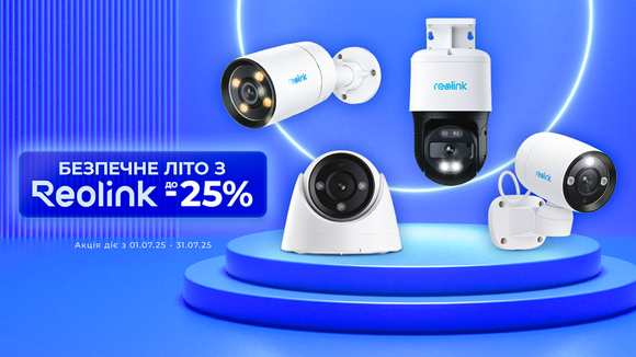 Безопасное лето с Reolink: до -25%