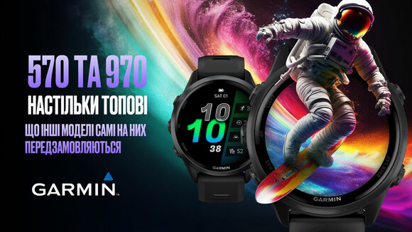 Передзамовлення Garmin стартувало. 570 і 970 - у центрі уваги!