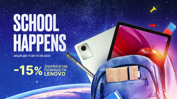 Выгодные предложения на планшеты Lenovo уже ждут!
