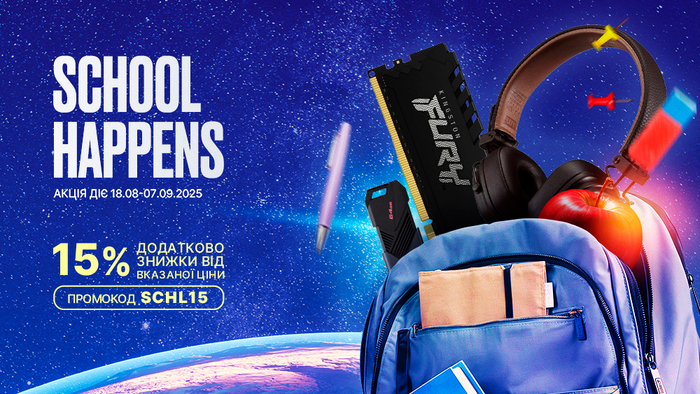 School Happens! Застосуй промокод SCHL15 та отримай додаткову знижку 15% від вказаної ціни.