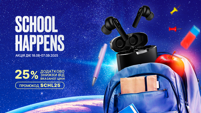 School Happens! Примените промокод SCHL25 и получите дополнительную скидку 25% от указанной цены.