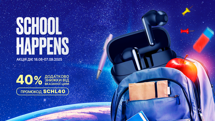 School Happens! Примените промокод SCHL40 и получите дополнительную скидку 40% от указанной цены.