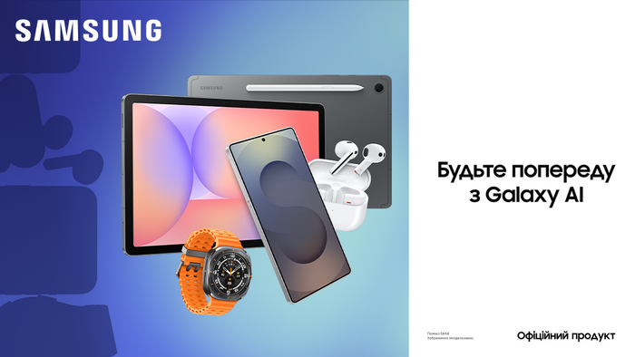 Samsung Galaxy бонус: до 2000 грн на твій рахунок!