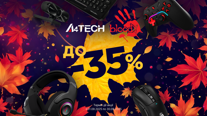Знижки на периферію A4Tech та Bloody до -35%