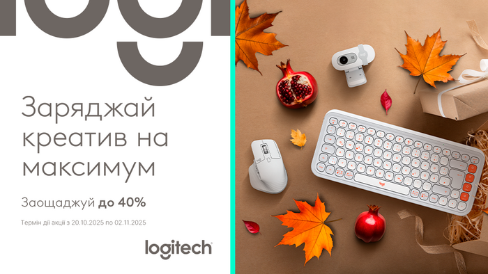 Заряжай креатив на максимум. Скидки от Logitech до -40%!