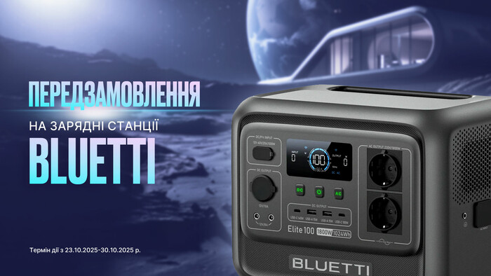 Предзаказ Bluetti — заряжай выгоду уже сегодня!