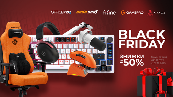 Скидки на компьютерную периферию и мебель: до -50%!