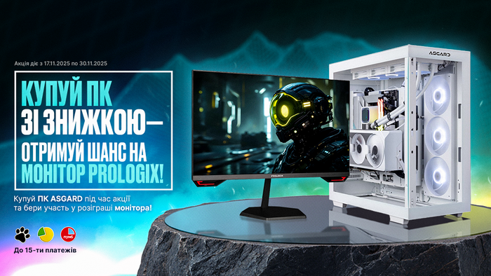 Black Friday з ASGARD – скидки до 20%!