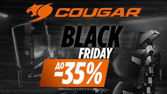 Cкидки до -35% от Cougar!