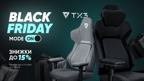 Black Friday с TX3! Скидки до -15%!