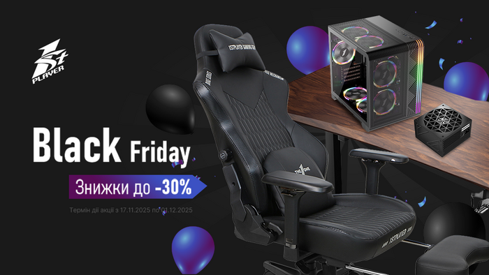 Black Friday с 1stPlayer! Скидки до -30%!