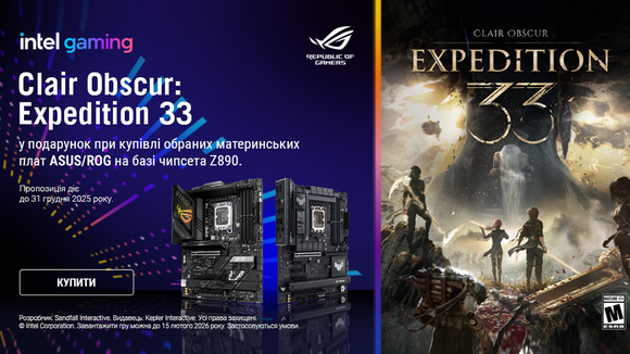 Покупай материнскую плату Intel ASUS на чипе Z890 и получай в подарок игру Expedition 33 Game Bundle