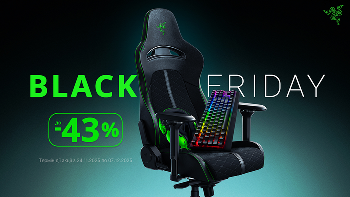 Black Friday з Razer! Знижки до -43%!