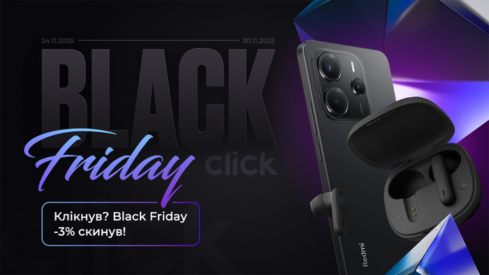 Клікнув? Black Friday -3% скинув! Застосуй промокод BFCL3 та отримай додаткову знижку 3% від вказаної ціни.
