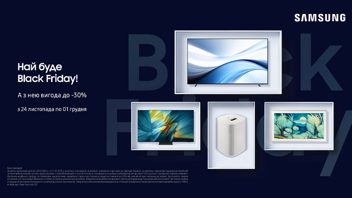 Black Friday! Скидки на телевизоры Samsung: до -30%!