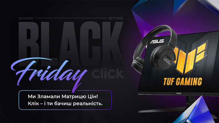 Black Friday: застосуй промокод CLICK5 та отримай додаткову знижку 5% від вказаної ціни.