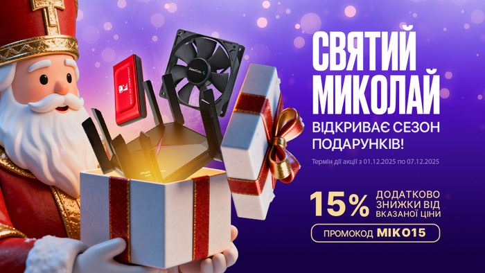 Николай знает, что ты любишь! Применяй промокод MIKO15 и получай дополнительную скидку 15% от указанной цены.