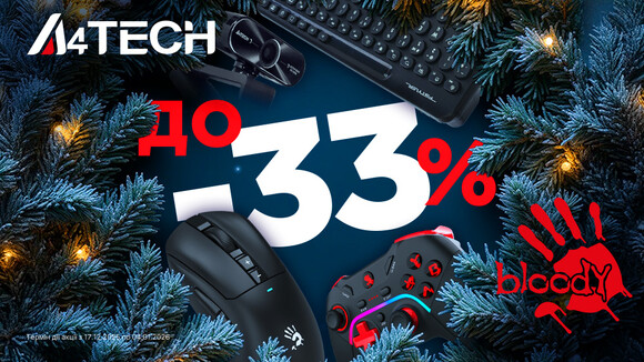 Знижки від A4tech Bloody: до -33%!
